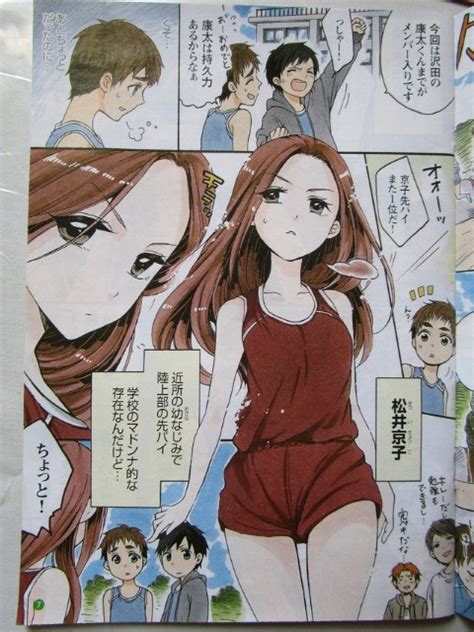 いろいろ 進研ゼミ 漫画 テンプレ 265927 進研ゼミ 漫画 テンプレ