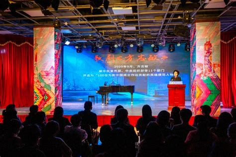 红色经典歌剧与歌曲赏析音乐会在广州市文化馆举行新浪广东新浪网