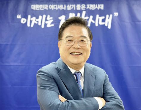 우동기 지방시대위원장 수도권 규제통한 균형발전 한계지방에 권한재정 넘겨줘야 영남일보 사람과 지역의 가치를 생각합니다