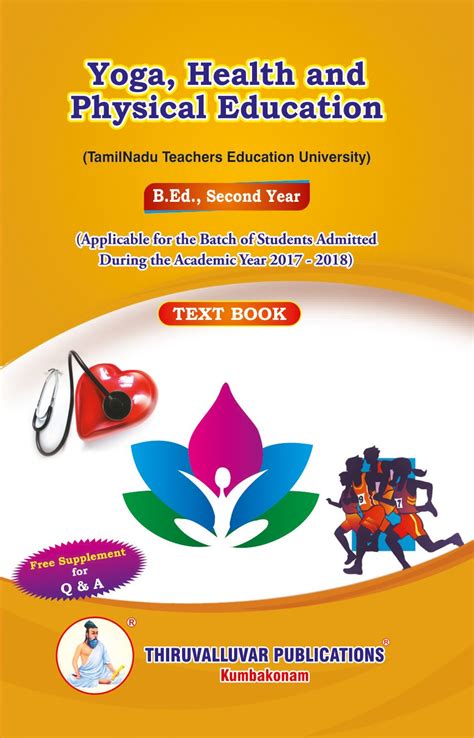 Routemybook Buy Yoga Health And Physical Education By N Mohan [n மோகன்] R Kamalakkannan [r