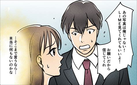 「こんな女本気じゃない！」ピンチに陥った夫の本性＜匂わせ女からの挑戦状 15話＞【夫婦の危機 まんが】｜ウーマンエキサイト22