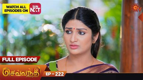 Sevvanthi Ep April Tamil Serial Sun Tv Youtube