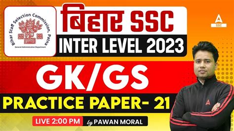 Bihar SSC Inter Level Class 2023 BSSC Inter Level GK GS Class By