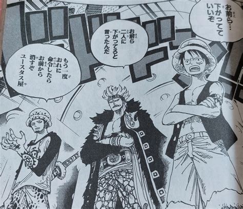 【ONE PIECE】99巻1001話 鬼ヶ島怪物決戦 ー四皇だろうが海軍大将だろうがー | 漫画5000ドットコム