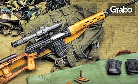 Стрелба със снайпер Драгунов и автомат АК-47 - на 24 Януари или 21 ...