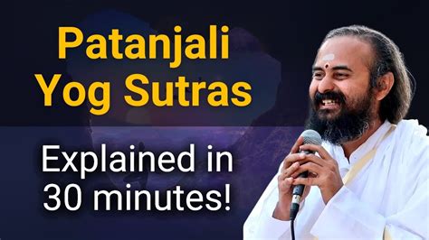 Patanjali Yog Sutras Explained In Minutes Swami Vaishampayan Ji