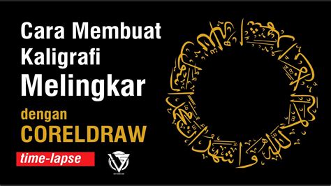 Tutorial Kaligrafi Kalimat Syahadat Melingkar Youtube