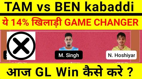 Tam Vs Ben Dream11 Tam Vs Ben Dream11 Prediction Today Tam Vs Ben