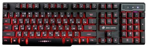 Клавиатура Dialog Gan-Kata KGK-15U, USB, черный в Макеевке