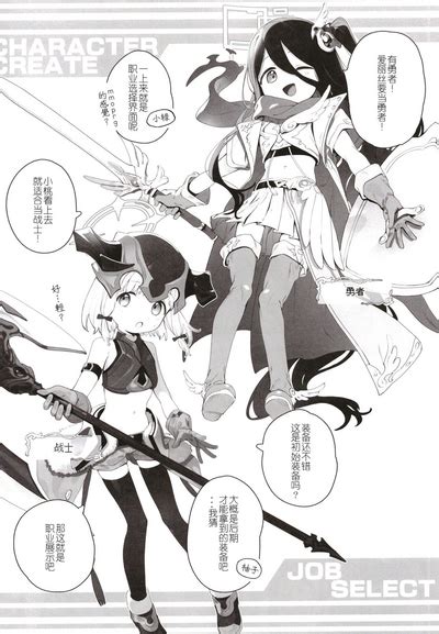Konna Game Da Nante Kii Tenai Nhentai Hentai Doujinshi And Manga