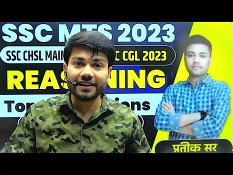 SSC MTS Reasoning Most Repeated Questions By Prateek Sir SSC CGL CHSL