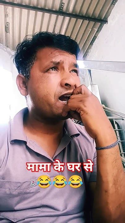 बिजली कहाँ से आती है😂😂 Funny Comedy Shortvideo Shorts Memes