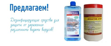 Химические реактивы – Купить в Махачкале