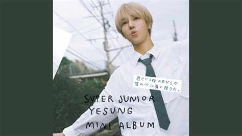 YESUNG イェソン 束の間の恋 Official Audio YouTube