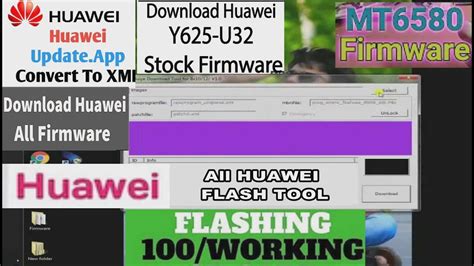 All Huawei Flash Tool All Huawei Flash Tool Download 2021 Youtube