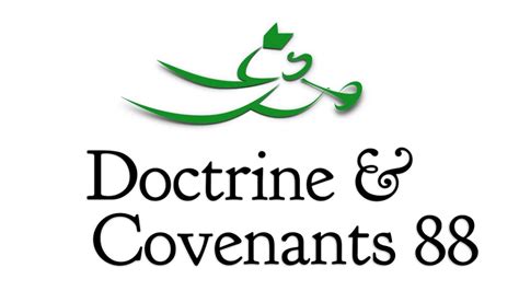 Doctrine And Covenants With Scott Woodward Youtube