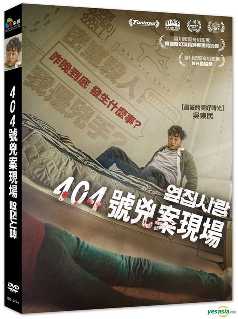 Yesasia Next Door 2022 Dvd Taiwan Version Dvd Oh Dong Min