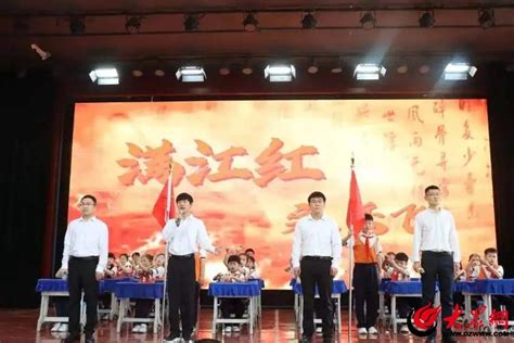 最美人间四“阅”天 春风漫卷书香来——临沂启阳小学举行读书节活动启动仪式兰山大众网临沂