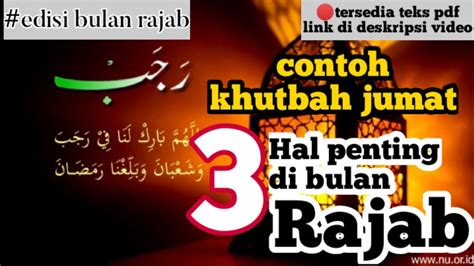 Khutbah Jumat Bulan Rajab Judul 3 Hal Penting Di Bulan Rajab YouTube