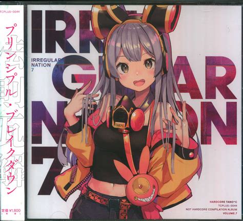 Hardcore Tano C Irregular Nation Mandarake