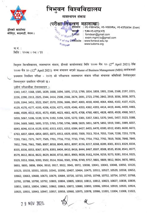 Tribhuvan University Publish First Semester Exam Results For Mbs Of