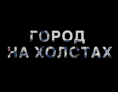 Елизавета Ситникова on Behance