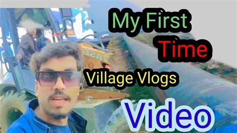 Village Vlogs Videoassam Bihari Bhai Youtube