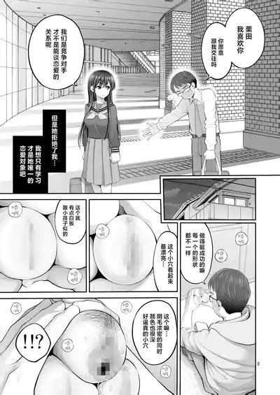 Fukusei Manko 2 Nhentai Hentai Doujinshi And Manga