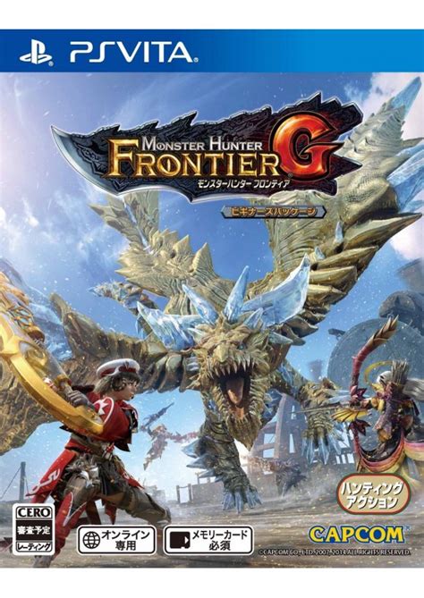 Car Tula De Monster Hunter Frontier G Para Psvita