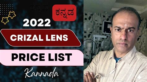 Crizal Lenses Price List In India 2022 Explained In Kannada Language Youtube