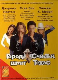 Happy, Texas Movie Posters From Movie Poster Shop