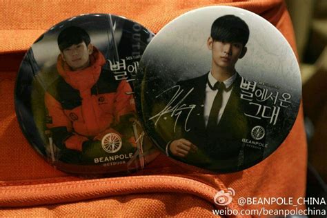 Indonesian Yukaris On Twitter PHOTO Kim Soo Hyun Beanpole China