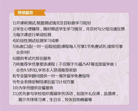 中学生尖子班 珠海环球教育官网「雅思sat托福gregmat」珠海出国留学培训品牌