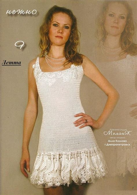 Trico Y Crochet Madona M A Vestido Blanco A Crochet Adulta Con