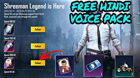 Get Free Shreeman Legend Voice Pack Event Free Classic Coupon Event