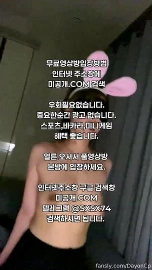 Watch 미공개 눈가리고 마지막에 정액먹여 SXSX74 Asian Korean Amateur Porn SpankBang