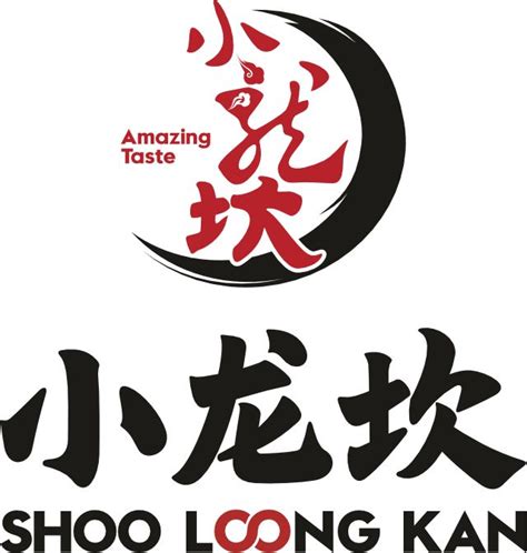 Xiao Long Kan Hotpot Düsseldorf Shoo Loong Kan Hotpot XiaoLongKan