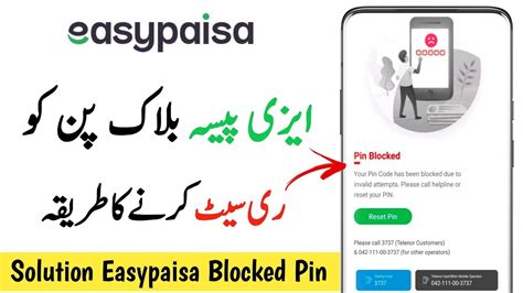 How To Reset Easypaisa Account Pin Easypaisa Pin Blocked Solution