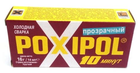 Клей Поксипол (Poxipol) холодная сварка - купить по низким ценам ...