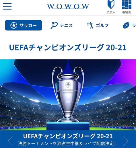 山田泰三さんのインスタグラム写真 山田泰三Instagram 日本ではUEFA TVで一部配信のみとなっていたチャンピオンズリーグ