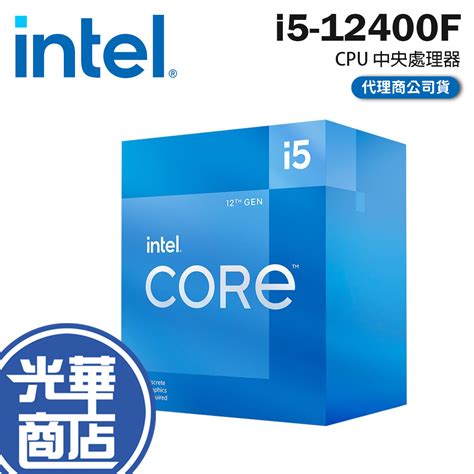 Intel 英特爾 Core I5 12400f 代理盒 中央處理器 Cpu 盒裝 六核心 無內顯 光華商場 蝦皮購物