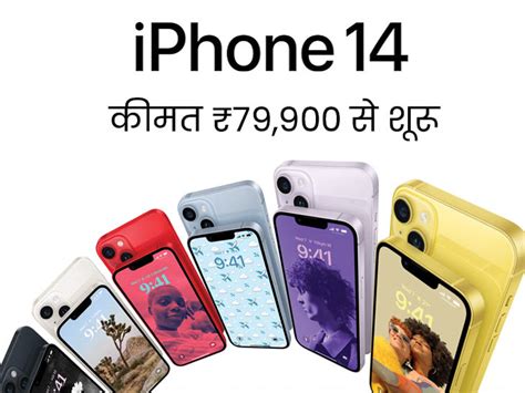 Apple Updated The Latest Iphone Series एपल ने लेटेस्ट आईफोन सीरीज को