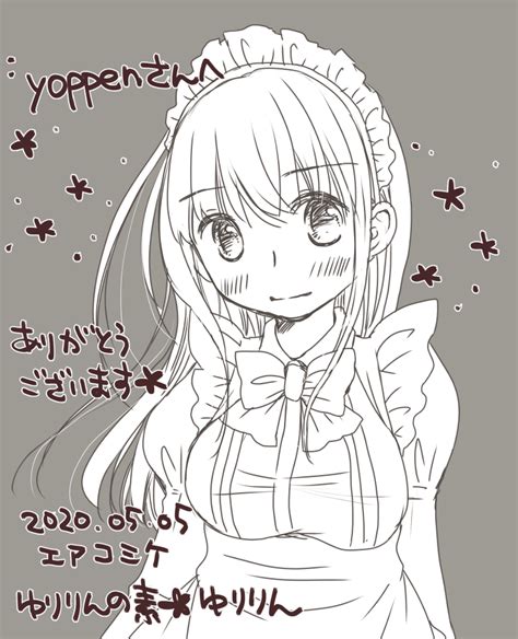 「おまたせしましたロングなメイドさんです。 Yoppensataro 」ゆりりん109glfc49の漫画