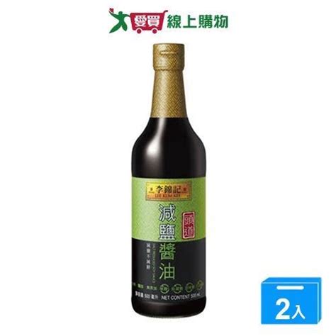 李錦記頭道減鹽醬油500ml【兩入組】【愛買】 醬油│油膏 Etmall東森購物網