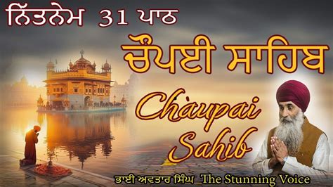 Chaupai Sahib Path 31 Vol 160 Chaupai Path Full Nitnem Path