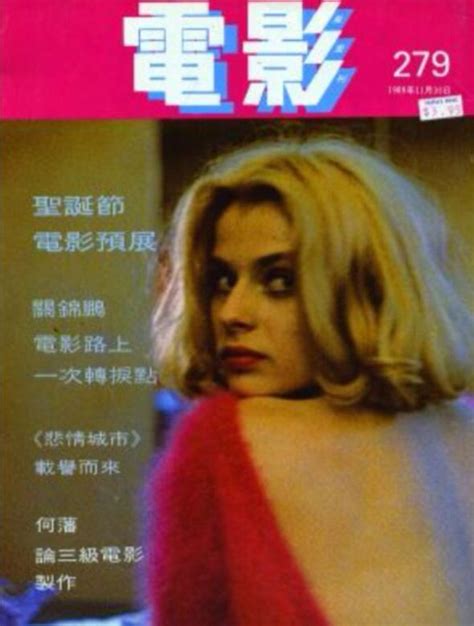 Nastassja Kinski Covers Magazine Japan 30 November 1989 Magazine