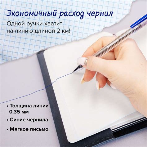 Ручки шариковые Brauberg синие набор 50 штук купить по цене 656 ₽ в ...