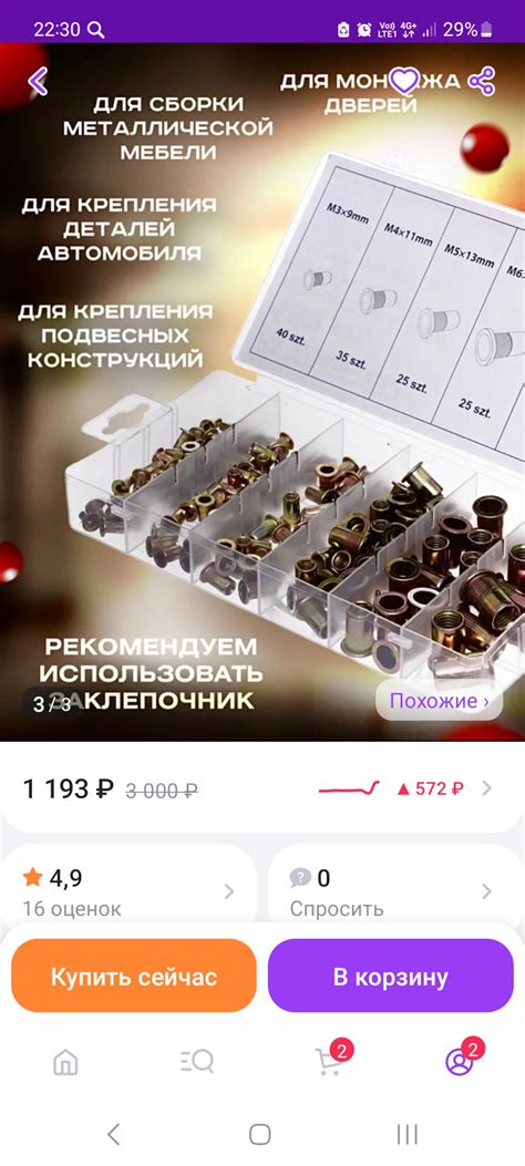 Закладные пластины защиты картера. — Chevrolet Captiva (1G), 2,4 л ...