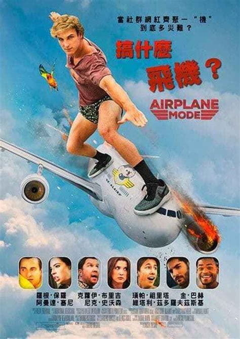 Airplane Mode Movie 2019 Release Date Cast Trailer Songs