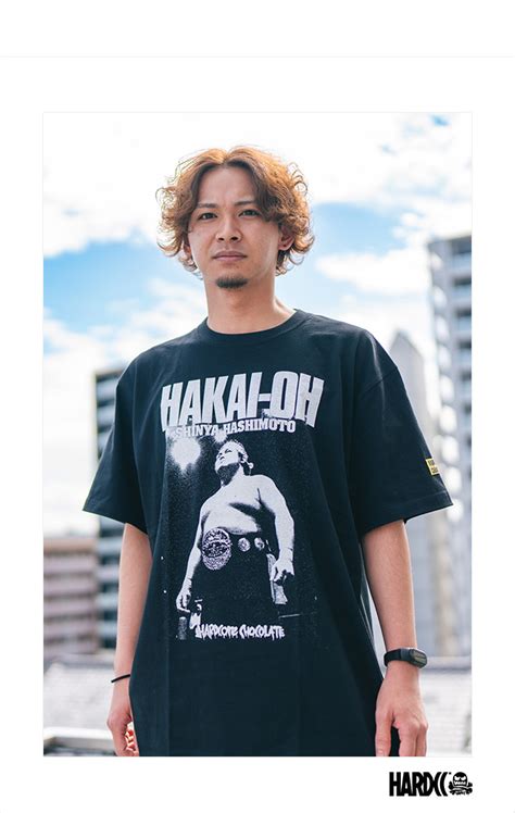 ハードコアチョコレート HARDCORE CHOCOLATE 橋本真也 破壊王 闘魂ブラック SS TEE T 2061UR BK Tシャツ 半袖 カットソー 新日本 ZERO